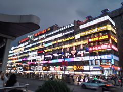 -服务大楼冷面(延大店)