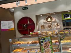 -糕材生(龙湖北京大兴天街店)