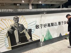 -金华站