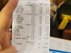 -毛二老火锅