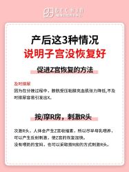 -贝欣月子中心(福清店)