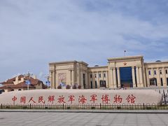 -中国人民解放军海军博物馆