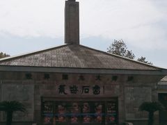 -龙游石窟