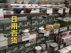-鹿岛生活(熙地港店)