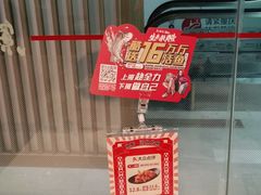 -鱼酷活鱼烤鱼(南京水游城店)