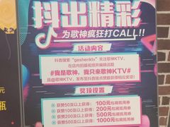 -歌神量贩式KTV(金谊店)