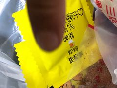 -永顺炸鸡( 立水桥北苑店)