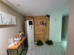 -小确幸 Massage(环贸iapm店)