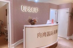 点击看大图 -UP&UP·半永久眉毛眼线机器野生眉