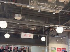 大堂-馬伍旺川菜(金象城店)