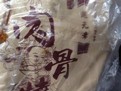 -赵元章肉骨烧(山塘街店)