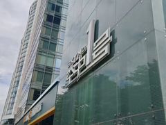 -南海渔村·空中一号