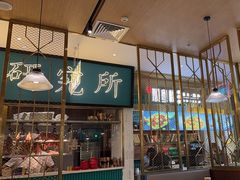 -顺粤楼·粤菜·点心(融创茂店)