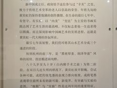 -浙江省博物馆(孤山馆区)