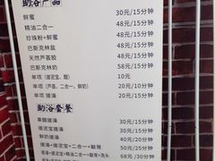 -兴芮温泉度假区