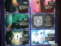 -H次元沉浸剧情密室(街道口店)