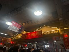 -笨罗卜浏阳菜馆(太平街店)