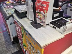 -大庄园肉业(安埠店)
