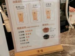 -湊湊火锅·茶憩(皇姑万象汇店)