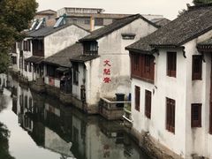 -文魁斋