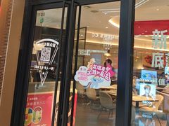 -必胜客(嘉兴万达店)