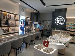 -博士眼镜集团石人工眼镜(虹口万泰店)