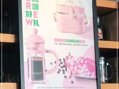 -星巴克(天津工华道智慧山店)