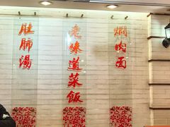 -三两春(崂山路店)