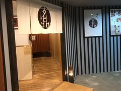 -玄品河豚(那覇國際通里之関)