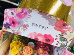 -BON CAKE(华贸购物中心店)