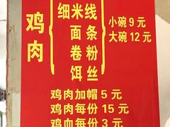 -文山荷鲜居(翠湖店)