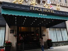 -上海和平饭店 Fairmont Peace Hotel