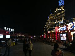 -COMMUNE幻师(渔人码头店)