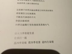 -四季民福烤鸭店(王府井东安门店)