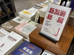 -北方图书城(沈阳天地店)