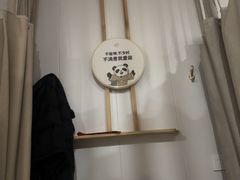 -蓉城阳光推拿馆(理想中心店)