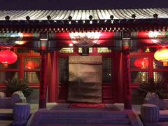 -厉家菜(金宝街店)