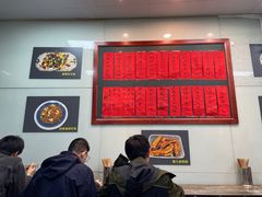 -洪福米线(浣纱路店)