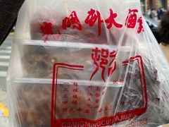 -老人和饭店(淮海中路店)