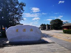 -卢沟桥文化旅游区(卢沟桥)