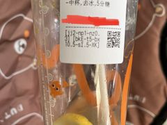 -CoCo都可(湖滨银泰店B区店)