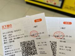 -SFC上影影城(新世界店)