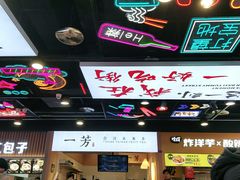 -八一好吃街·高品美食广场