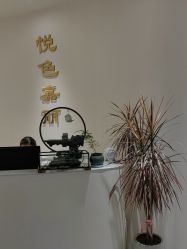 -悦色嘉丽科技美肤健康管理