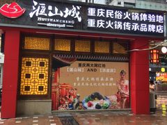 门面-八一好吃街·高品美食广场
