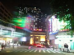 -东山宾馆(广州东山口地铁站店)