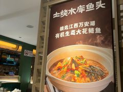 -湘轩·土菜研究院(光大店)