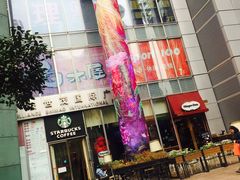 -上海世茂广场(南京东路店)