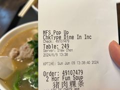 -马来西亚美食街