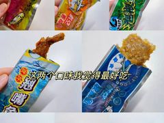 -郴州特产舜华临武鸭(郴州西站店)